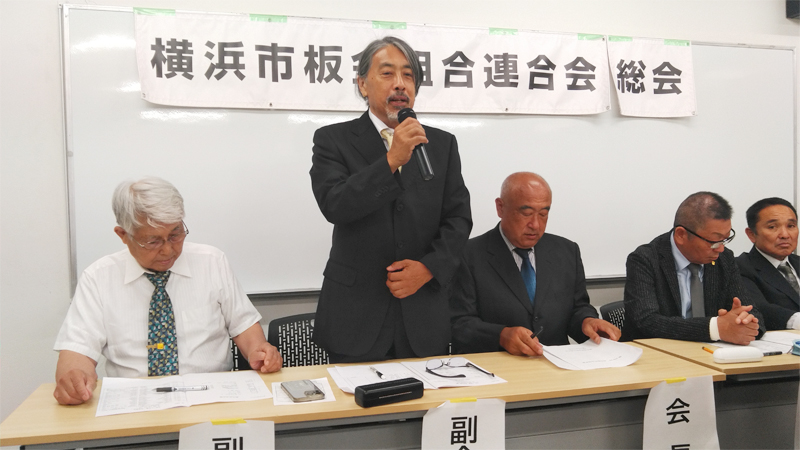 挨拶をする石本 雅裕 連合会長