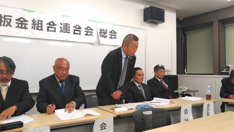 挨拶をする来賓の伊藤 祐吉 神奈川県板金工業組合 理事長