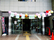 「匠の小学校」開催時の横浜技能文化会館の玄関